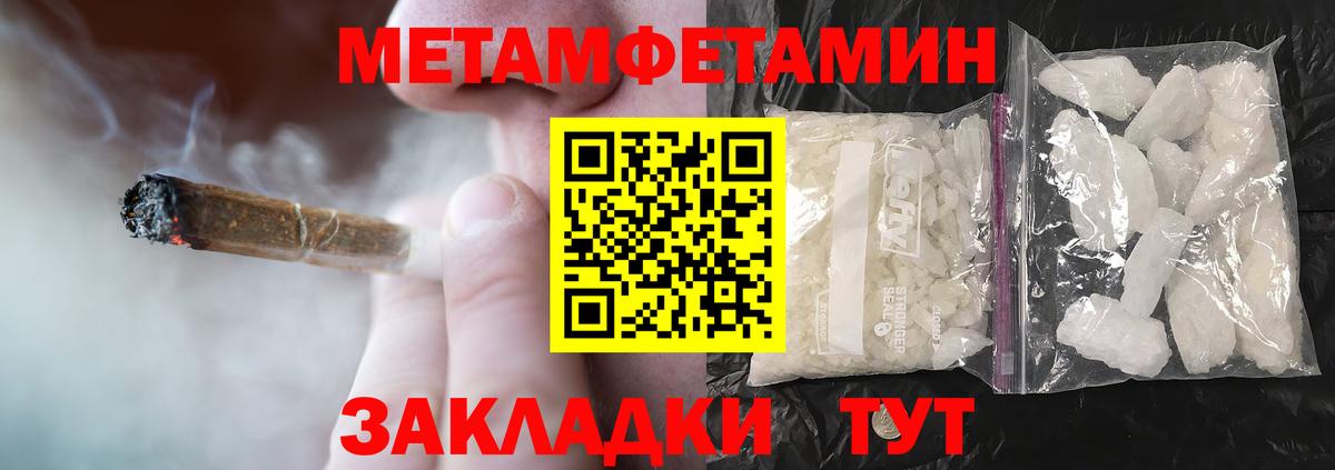 Amphetamine 98% Будённовск