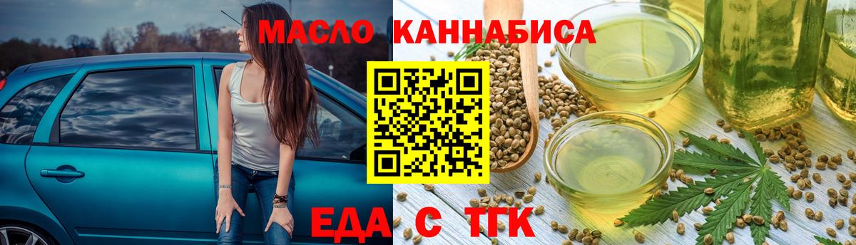 Canna-Cookies конопля  Вход с VPN  Будённовск 