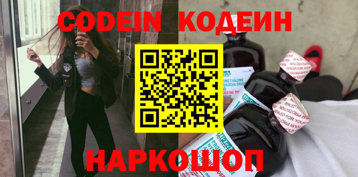 Cocaine  Гашиш  Вход с VPN  Будённовск  Меф МЯУ МЯУ кристаллы  МАРИХУАНА  Гашиш 