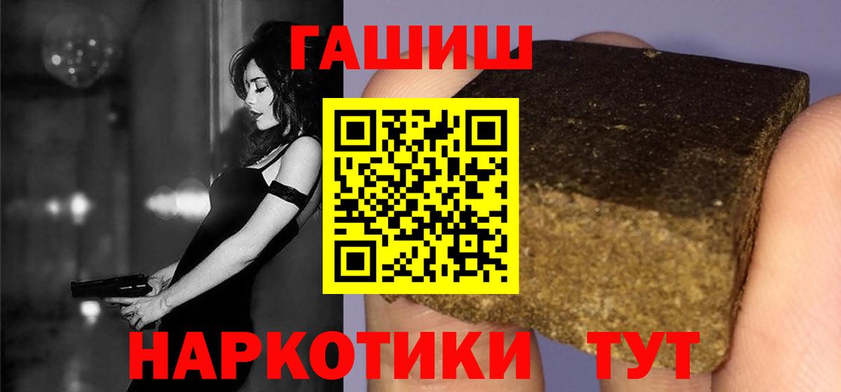 ГАШИШ 40% ТГК Будённовск