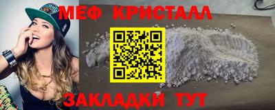гашиш Краснознаменск