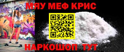 бошки Краснодар