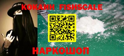 бошки Краснодар
