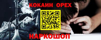 гашиш Краснознаменск