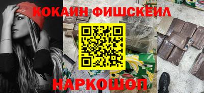 кокаин колумбия Краснокаменск