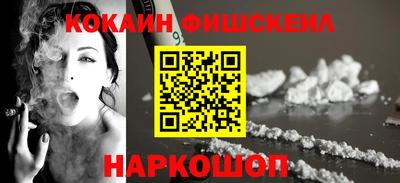 кокаин колумбия Краснокаменск