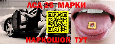 бошки Краснодар
