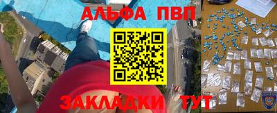 бошки Краснодар