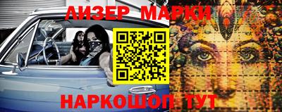кокаин колумбия Краснокаменск