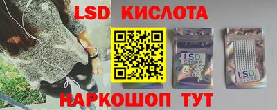 кокаин колумбия Краснокаменск