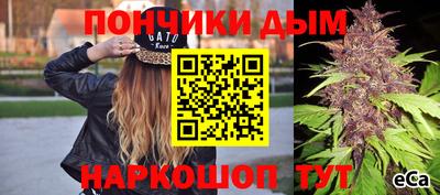 бошки Краснодар