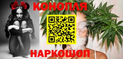 бошки Краснодар