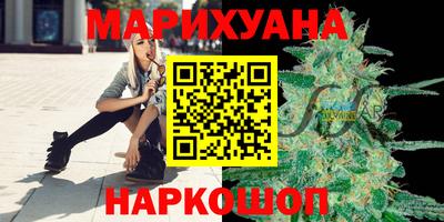 бошки Краснодар