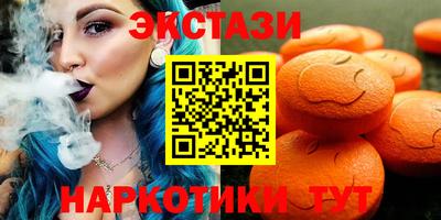 ГАЛЛЮЦИНОГЕННЫЕ ГРИБЫ Старая Купавна