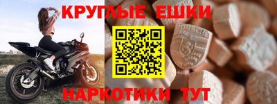 кокаин колумбия Краснокаменск