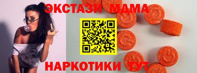 бошки Краснодар