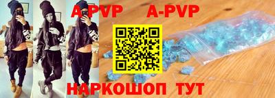 тгк Ставрополь