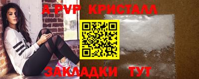 бошки Краснодар