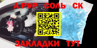 гашиш Краснознаменск