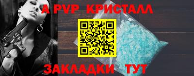 гашиш Краснознаменск