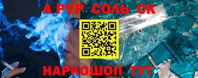 гашиш Краснознаменск