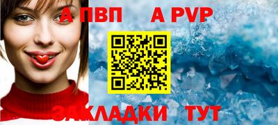 бошки Краснодар