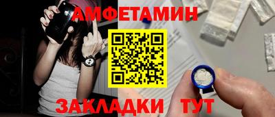 бошки Краснодар