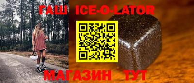 бошки Краснодар