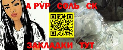 бошки Краснодар