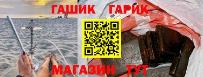 гашиш Краснознаменск