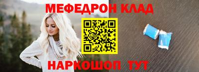 бошки Краснодар