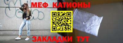 бошки Краснодар