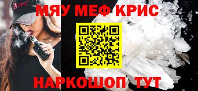 бошки Краснодар