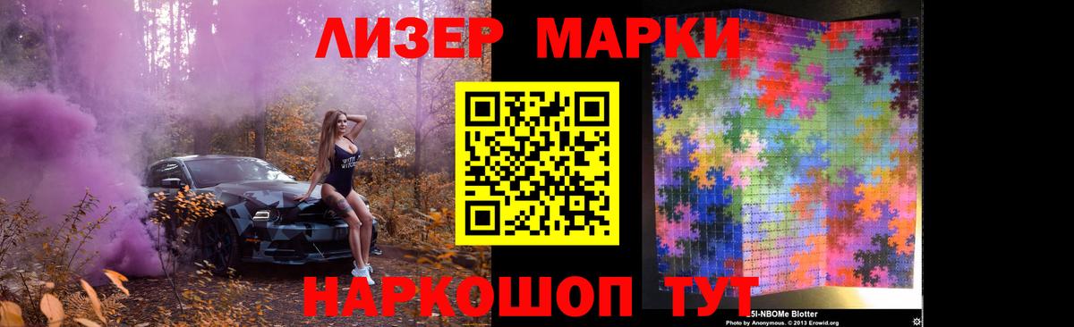 ЛСД экстази кислота Будённовск