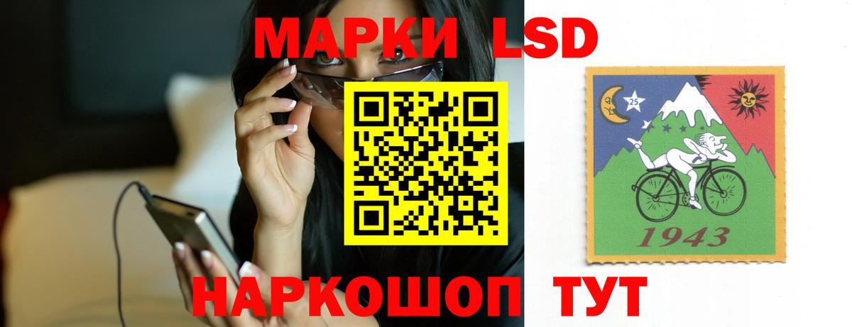 Будённовск  Лсд 25 экстази  Вход с VPN  Лсд 25 экстази кислота  Лсд 25 экстази ecstasy 