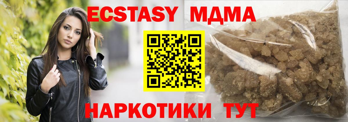 МДМА VHQ Будённовск