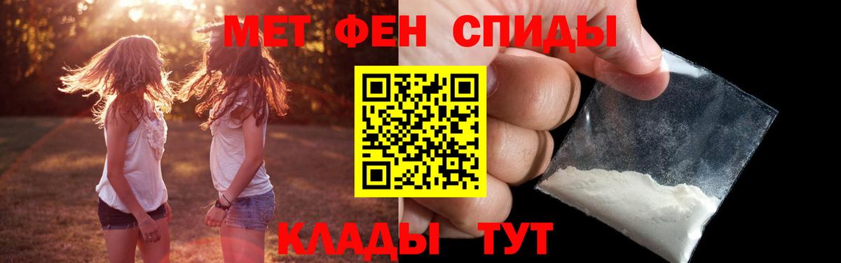 МЕТАМФЕТАМИН Декстрометамфетамин 99.9%  МЕТАМФЕТАМИН Декстрометамфетамин 99.9%  Будённовск  Вход с VPN 