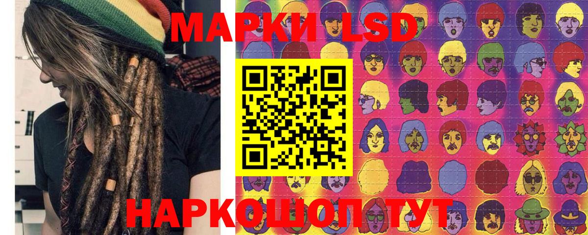 Будённовск  Марки 25I-NBOMe 1,8мг  Вход с VPN 
