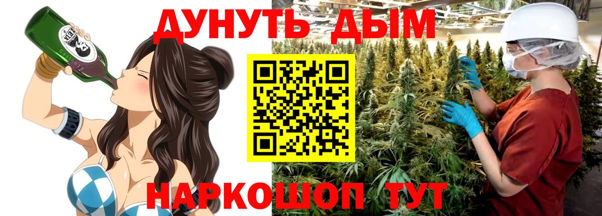 Конопля VHQ Будённовск