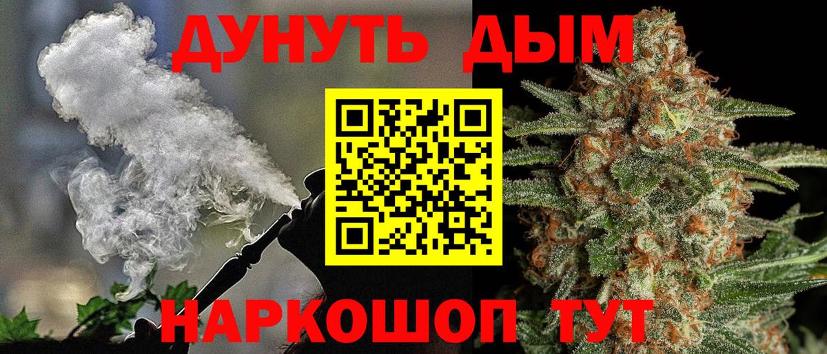 Конопля Bruce Banner  Вход с VPN  Каннабис тримм  Бошки Шишки VHQ  Будённовск 